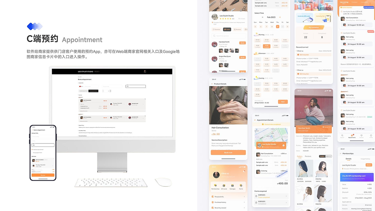 个人作品集 2022-2025