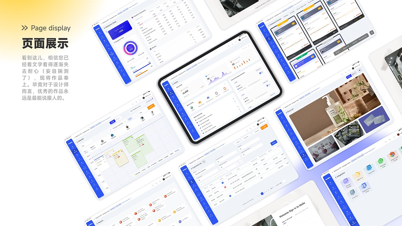 个人作品集 2022-2025