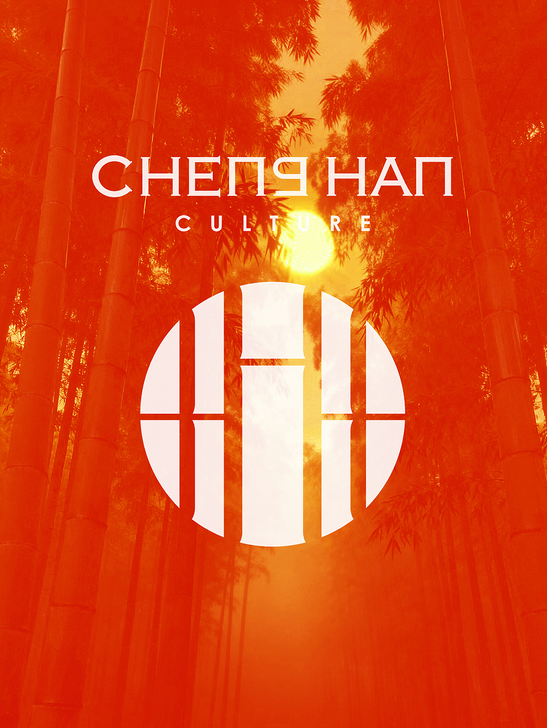 CHENG HAN文化（图ZMzk5ODAwMTI4） - 品牌 - 站酷设计师ISSUKI原创素材 - 站酷ZCOOL