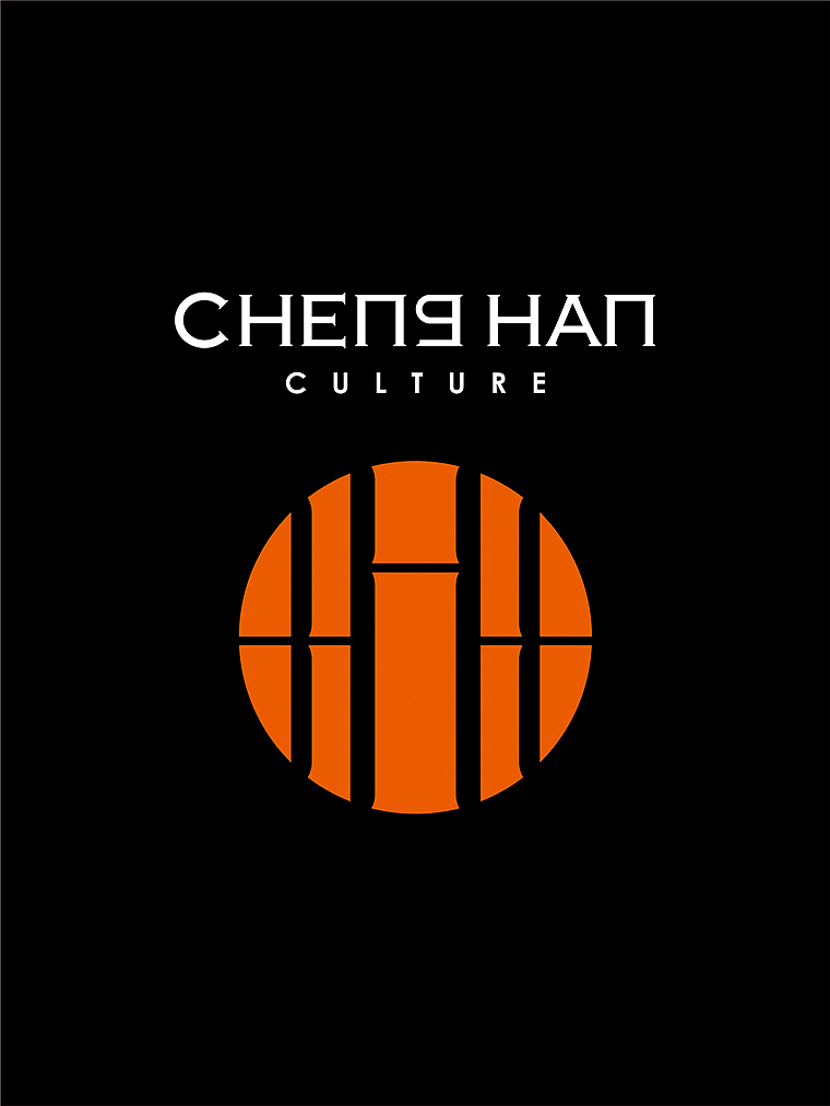 CHENG HAN文化（图ZMzk5ODAwMTI0） - 品牌 - 站酷设计师ISSUKI原创素材 - 站酷ZCOOL