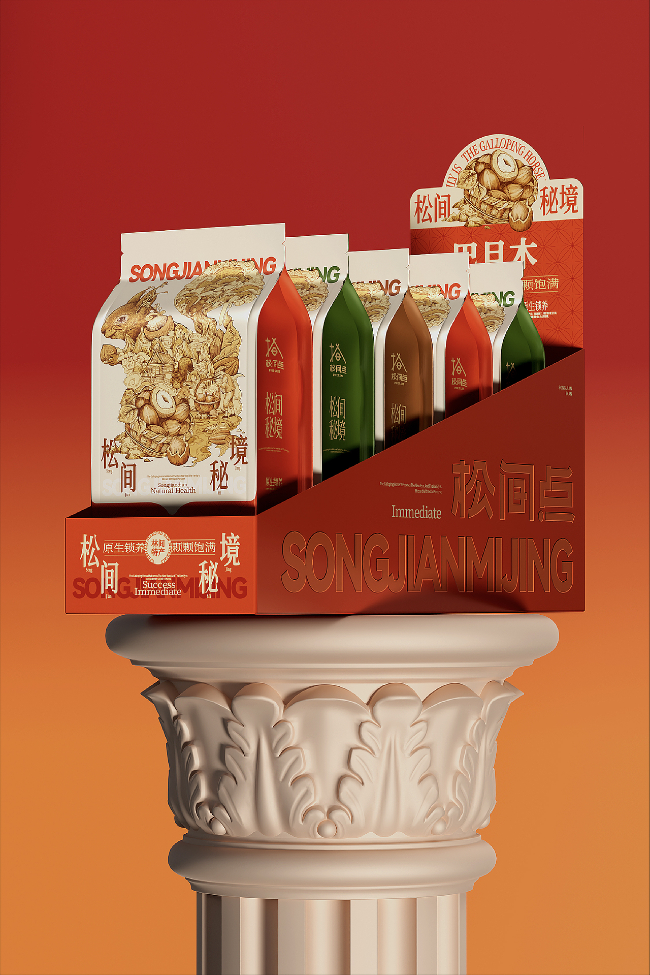 松间秘境坚果礼盒包装全案设计