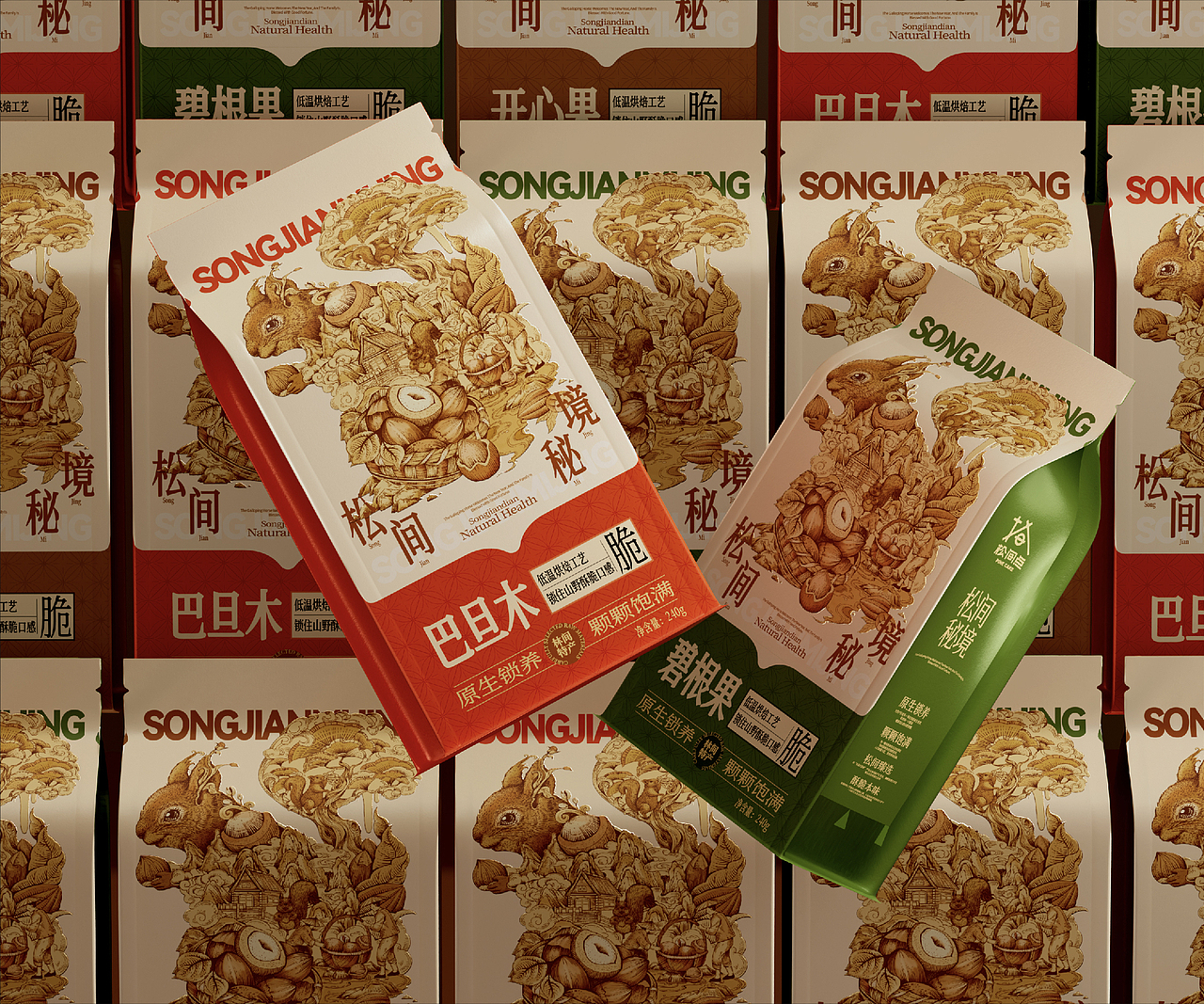 松间秘境坚果礼盒包装全案设计