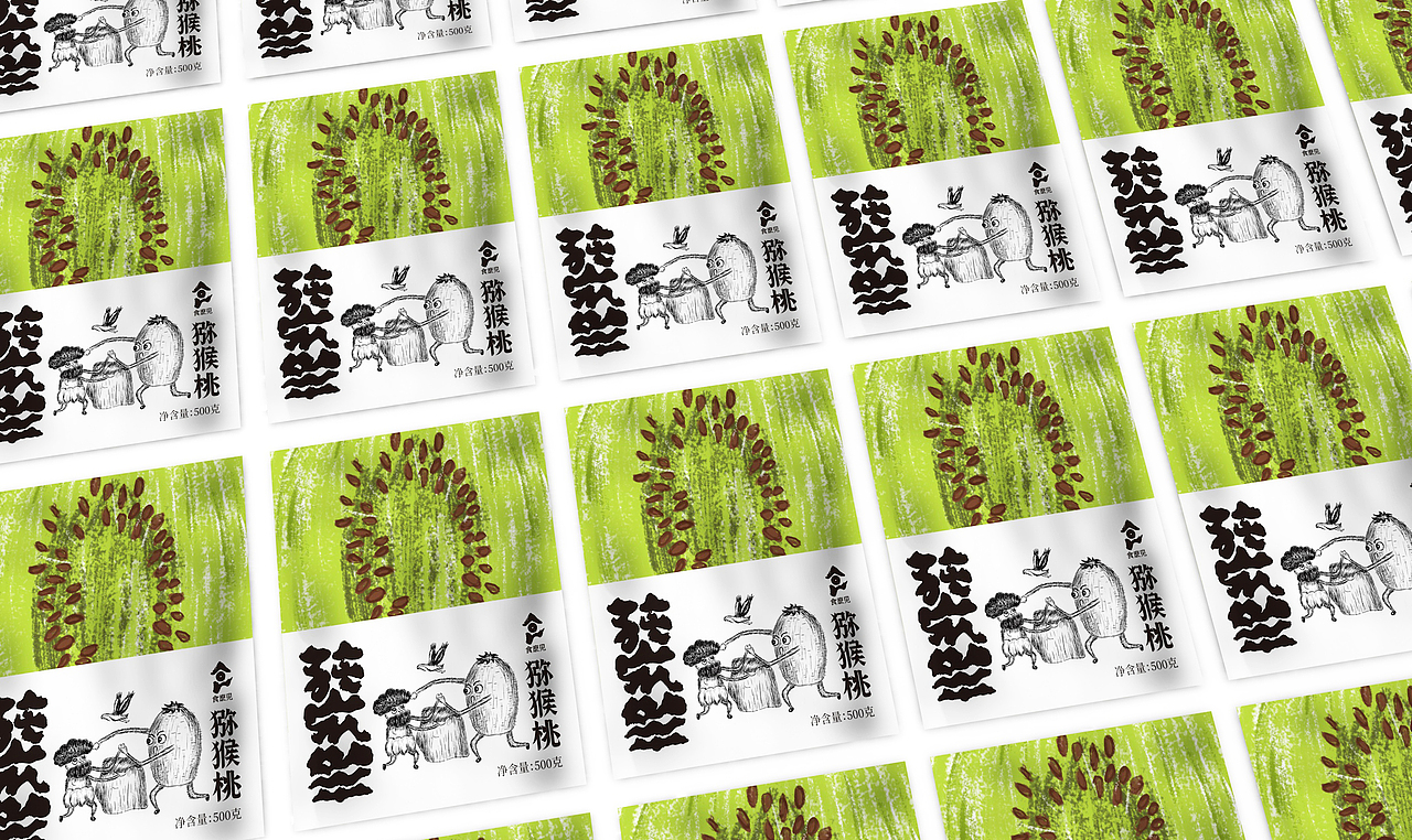 地域特产品牌|神农架特产品牌创意设计