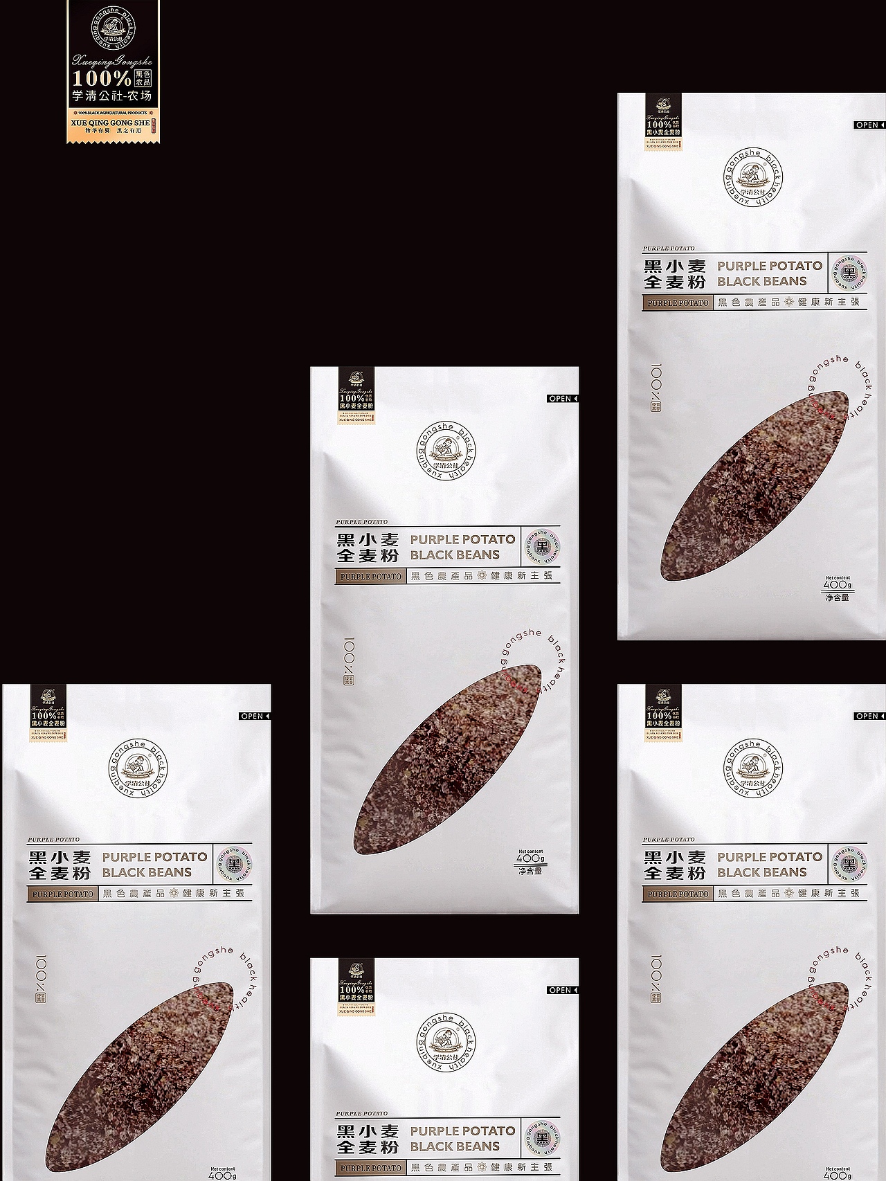 黑小麦面粉（图ZMzk5ODAxNTE2） - 包装 - 站酷设计师ISSUKI原创素材 - 站酷ZCOOL