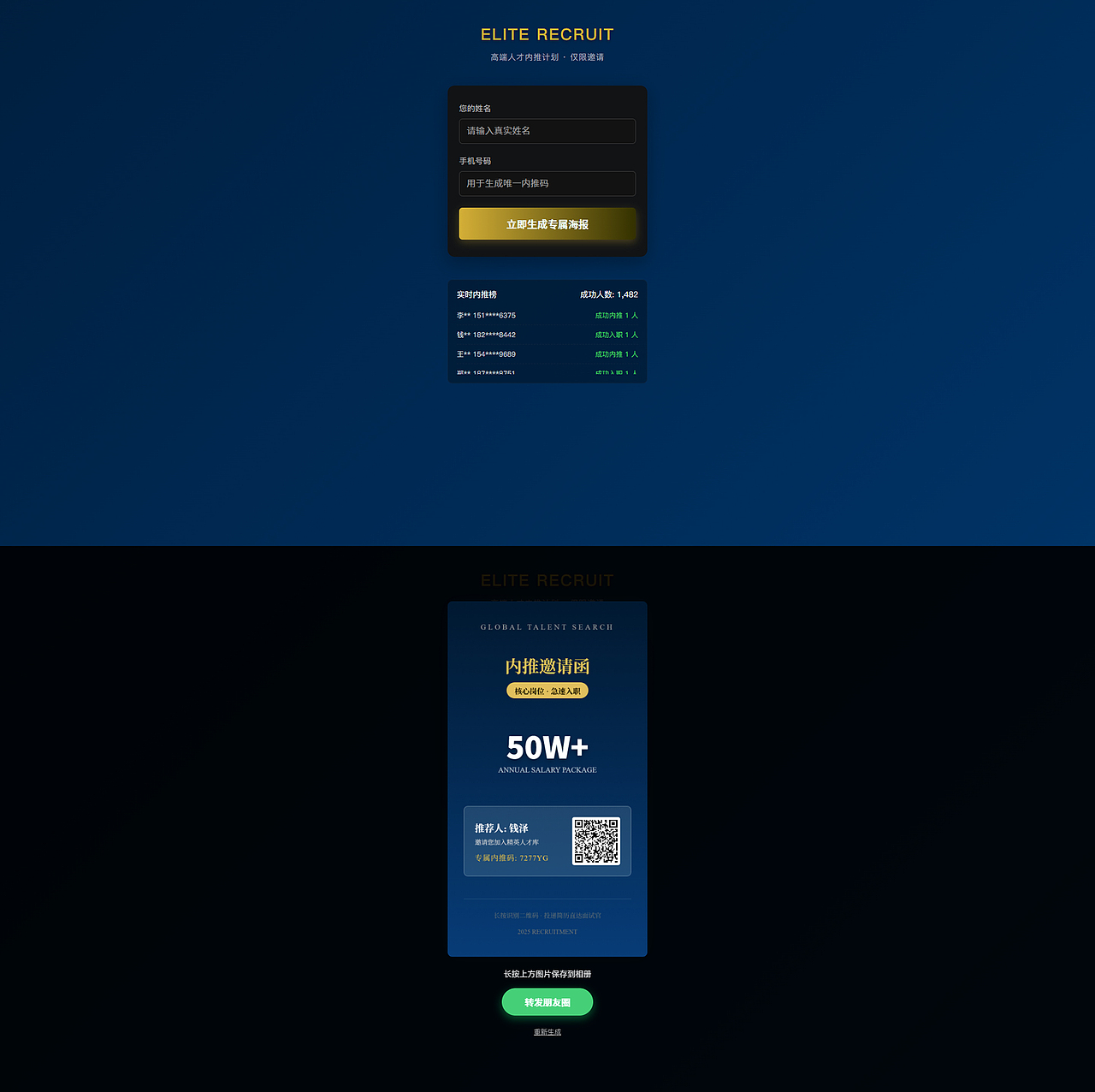 Figma Make X Gemini 3.0:AIGC赋能设计,5分钟出官网(图ZMTUzMTg5ODQ=) - 教程 - 站酷设计师爱设计的虾米原创素材 - 站酷ZCOOL