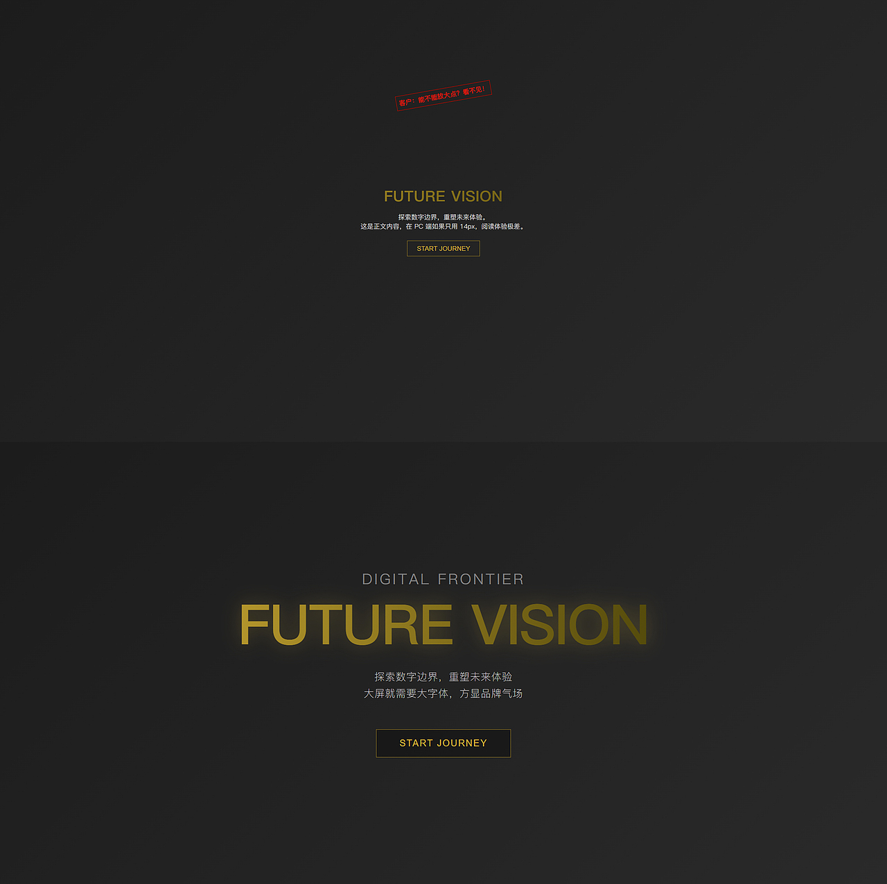 Figma Make X Gemini 3.0:AIGC赋能设计,5分钟出官网(图ZMTUzMTkwMjA=) - 教程 - 站酷设计师爱设计的虾米原创素材 - 站酷ZCOOL
