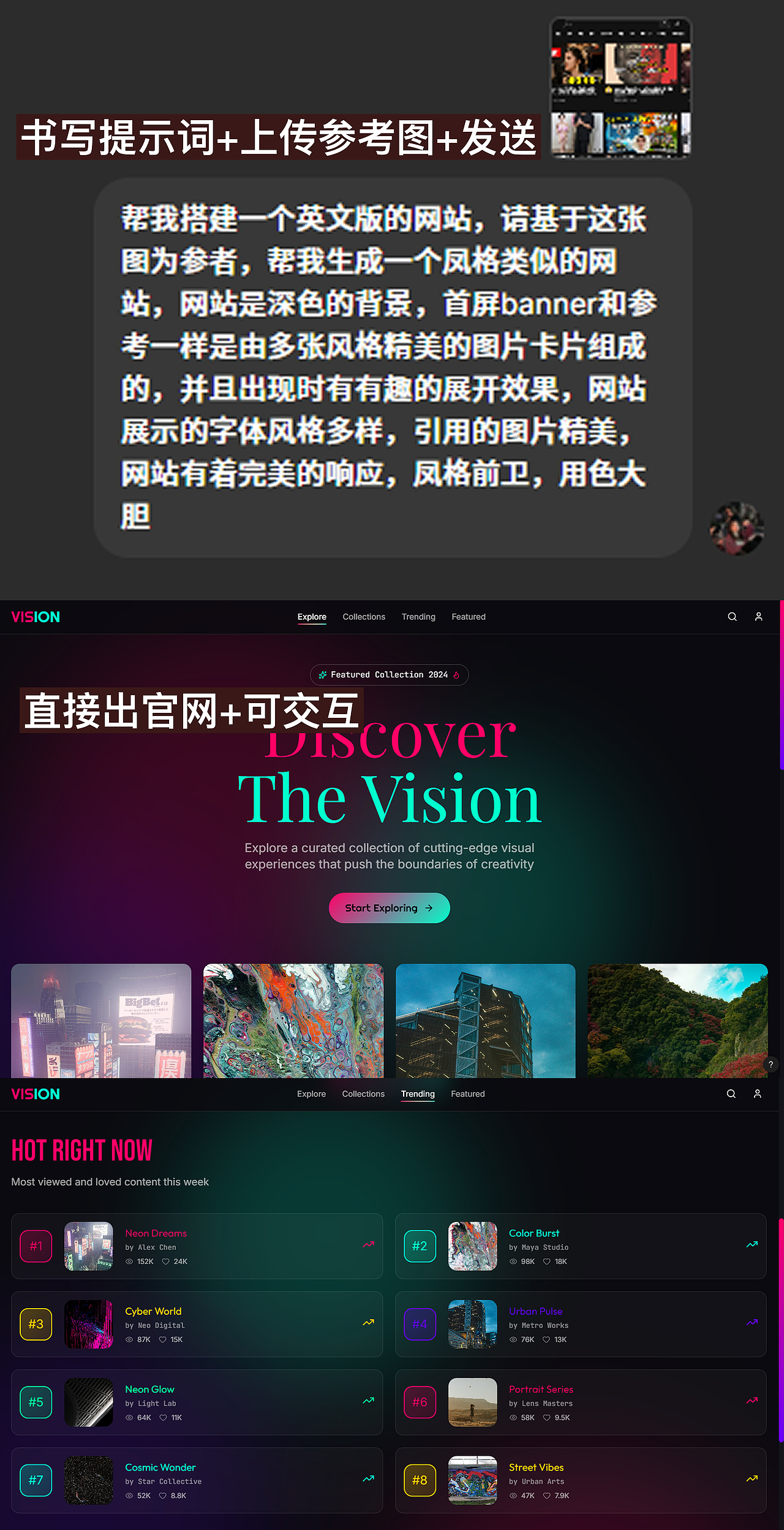Figma Make X Gemini 3.0:AIGC赋能设计,5分钟出官网(图ZMTUzMTg4NDQ=) - 教程 - 站酷设计师爱设计的虾米原创素材 - 站酷ZCOOL