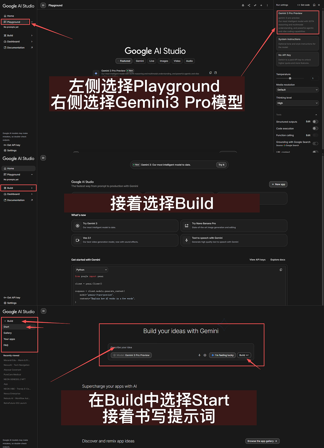 Figma Make X Gemini 3.0:AIGC赋能设计,5分钟出官网(图ZMTUzMTg4NDg=) - 教程 - 站酷设计师爱设计的虾米原创素材 - 站酷ZCOOL