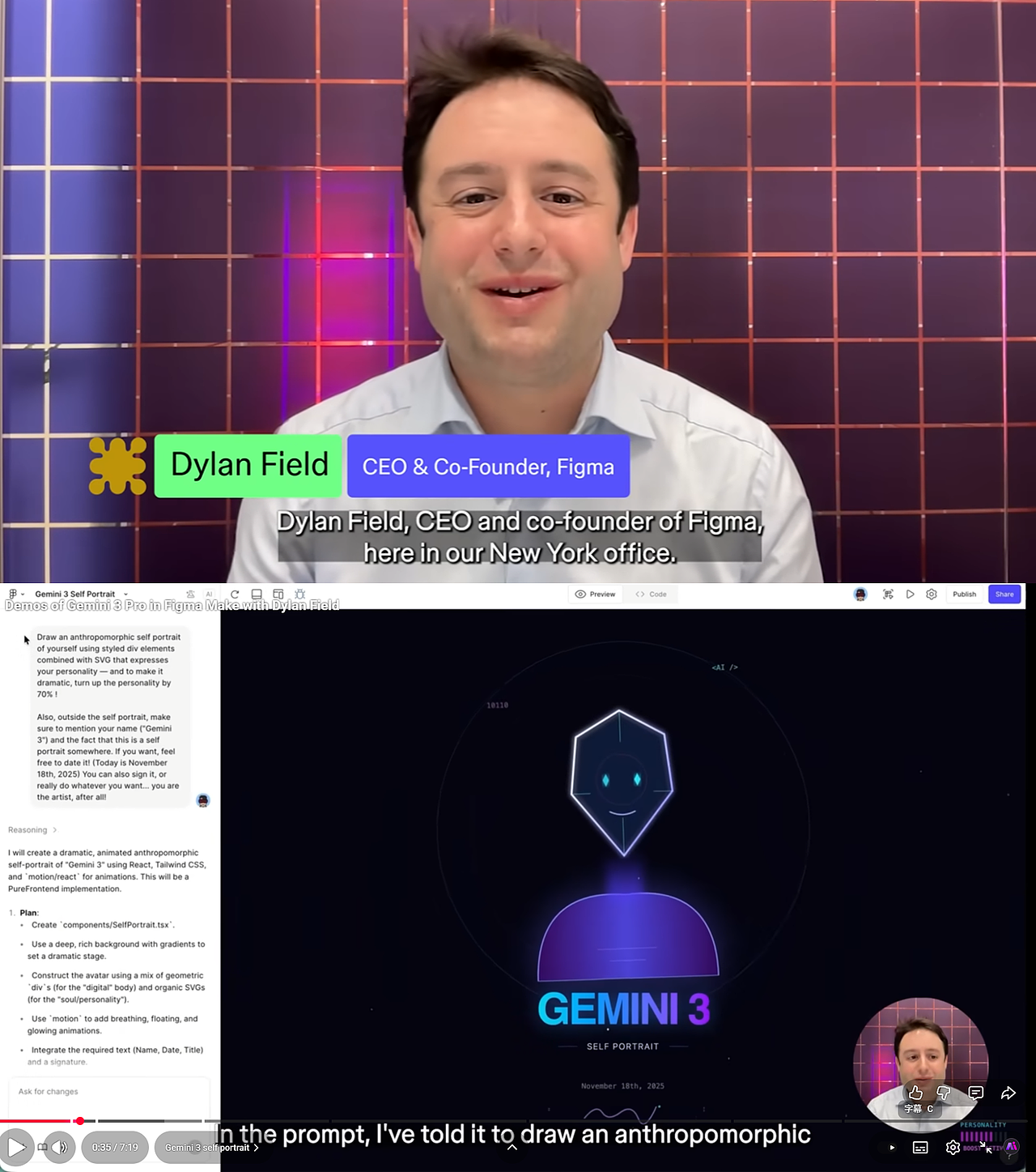 Figma Make X Gemini 3.0：AIGC赋能设计，5分钟出官网
