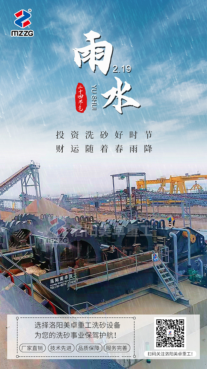 重工机械（图ZMzk5ODAyMDMy） - 海报 - 站酷设计师半糖加冰0原创素材 - 站酷ZCOOL