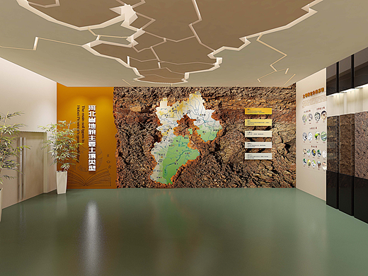 一个土壤库文化设计