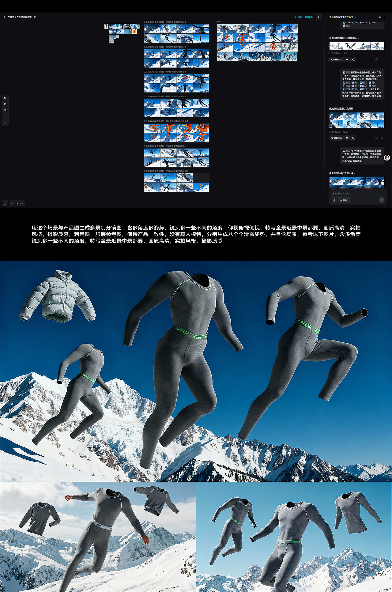 Ai Video的测试动画