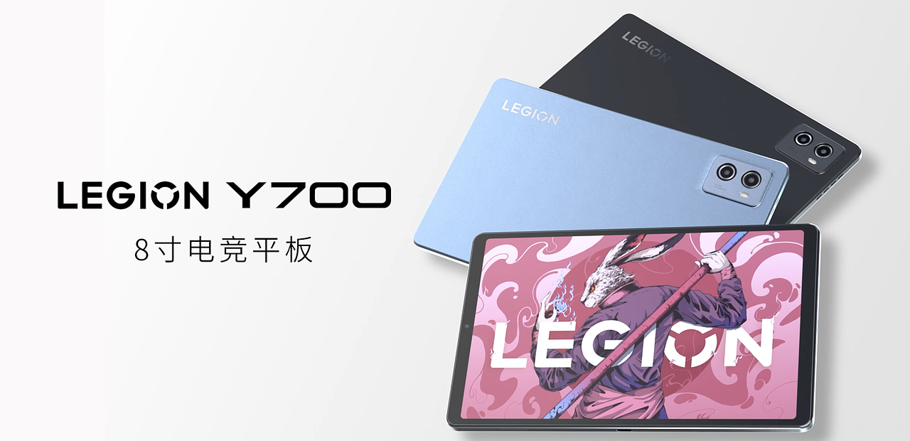 【Ellen作品】Y700详情页（图ZMzk5ODAzNzIw） - 电子产品 - 站酷设计师FunkyEllen原创素材 - 站酷ZCOOL