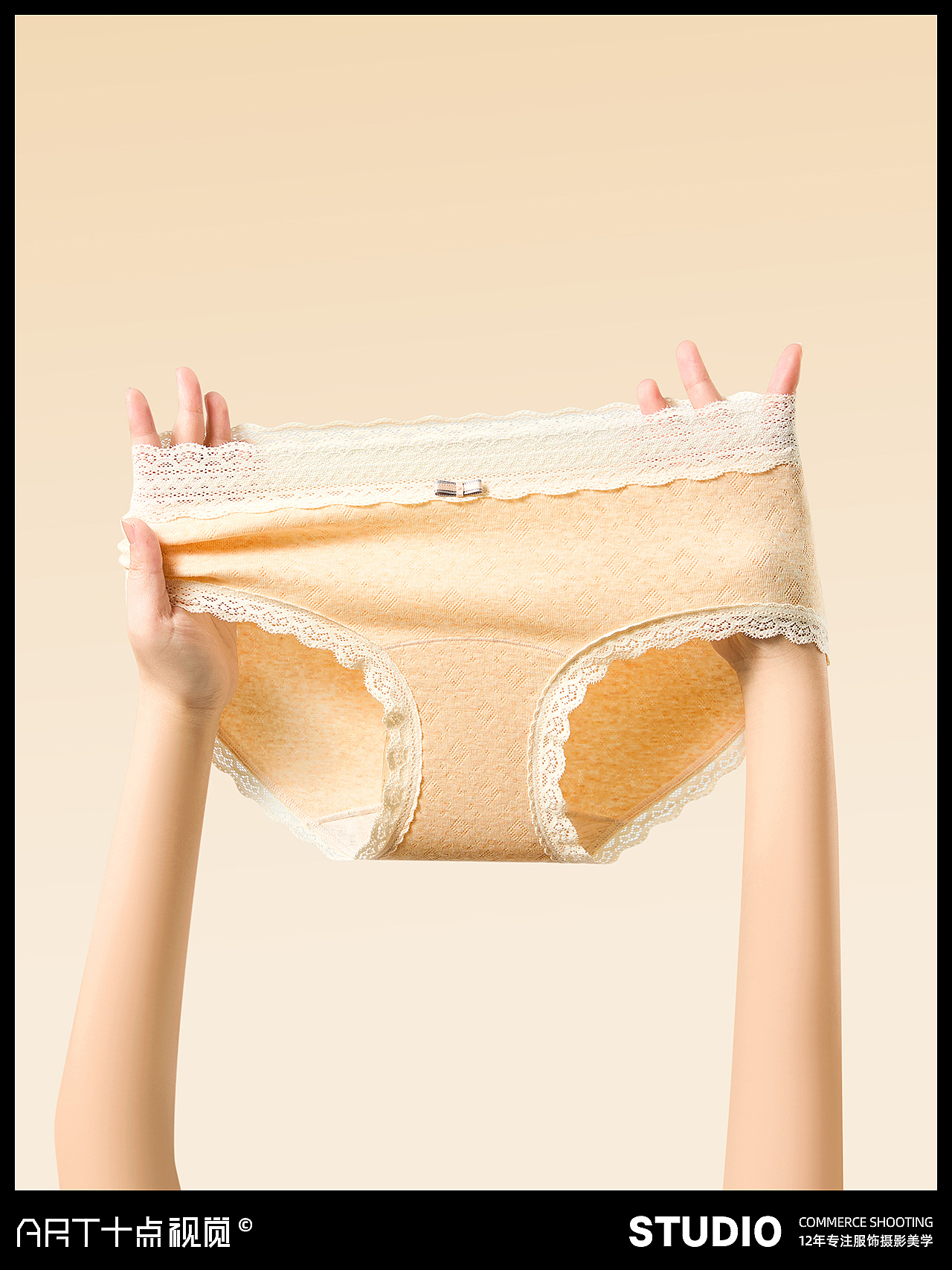 女内裤拍摄 | 内裤摄影 x 电商男女士内衣内裤创意拍摄