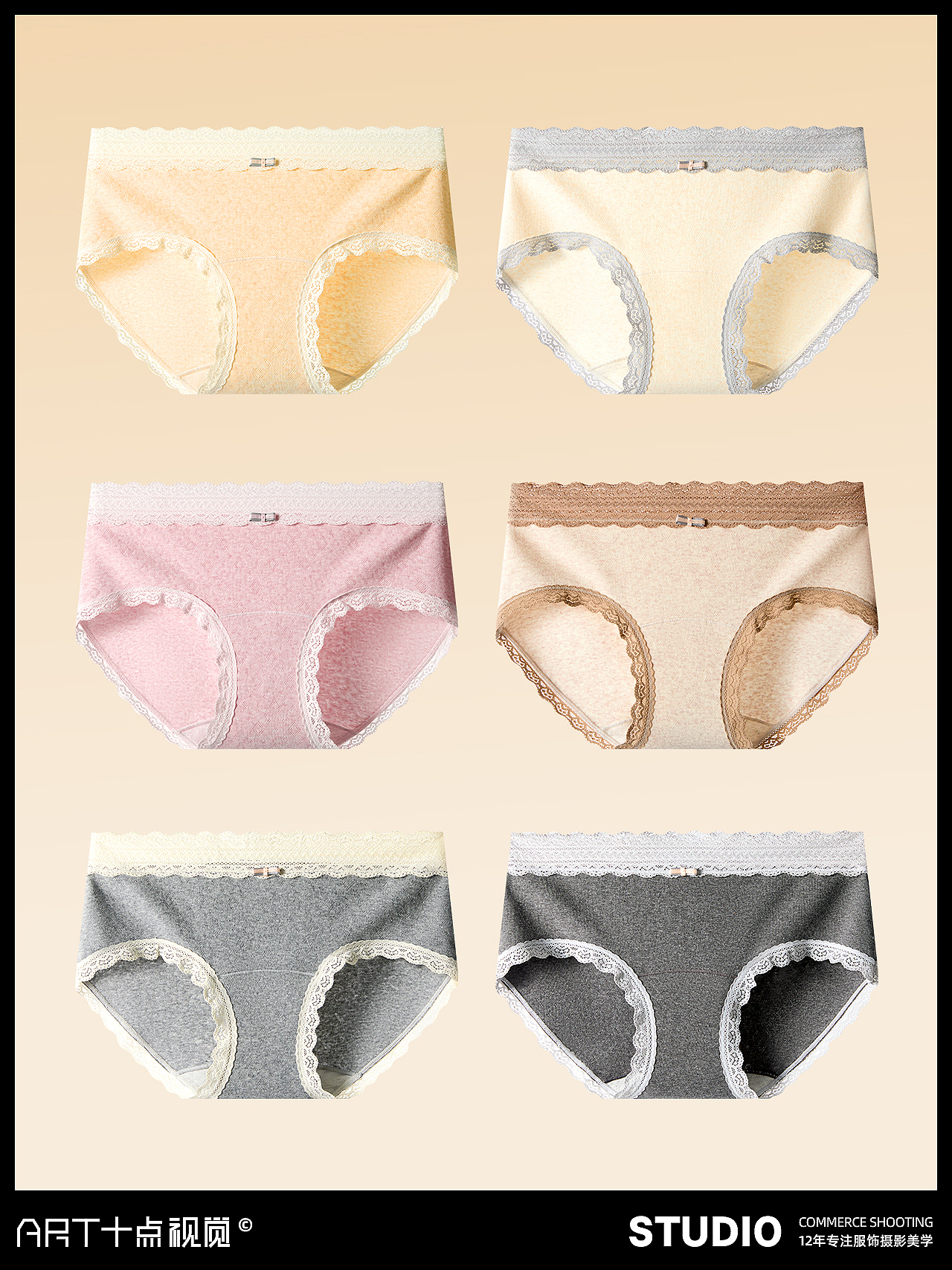 女内裤拍摄 | 内裤摄影 x 电商男女士内衣内裤创意拍摄