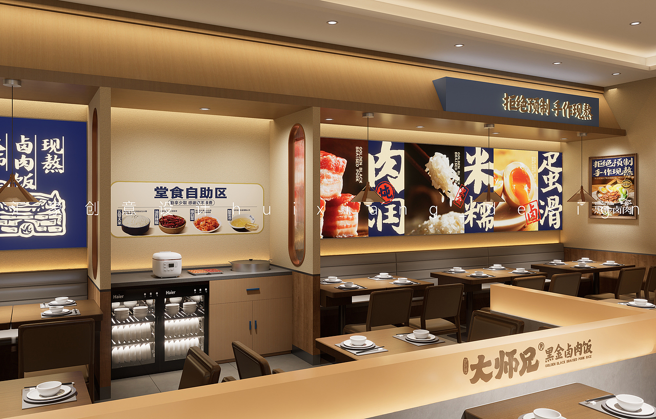 大师兄(北京JK FUN店)