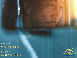 役所广司《完美的日子》原创海报设计