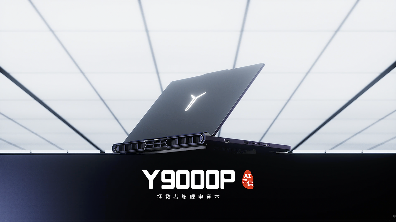 【Ellen作品】2025 拯救者 Y9000P 成片（图ZMzk5ODA3NDUy） - 电子产品 - 站酷设计师FunkyEllen原创素材 - 站酷ZCOOL