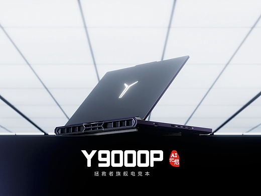 【Ellen作品】2025 拯救者 Y9000P 成片