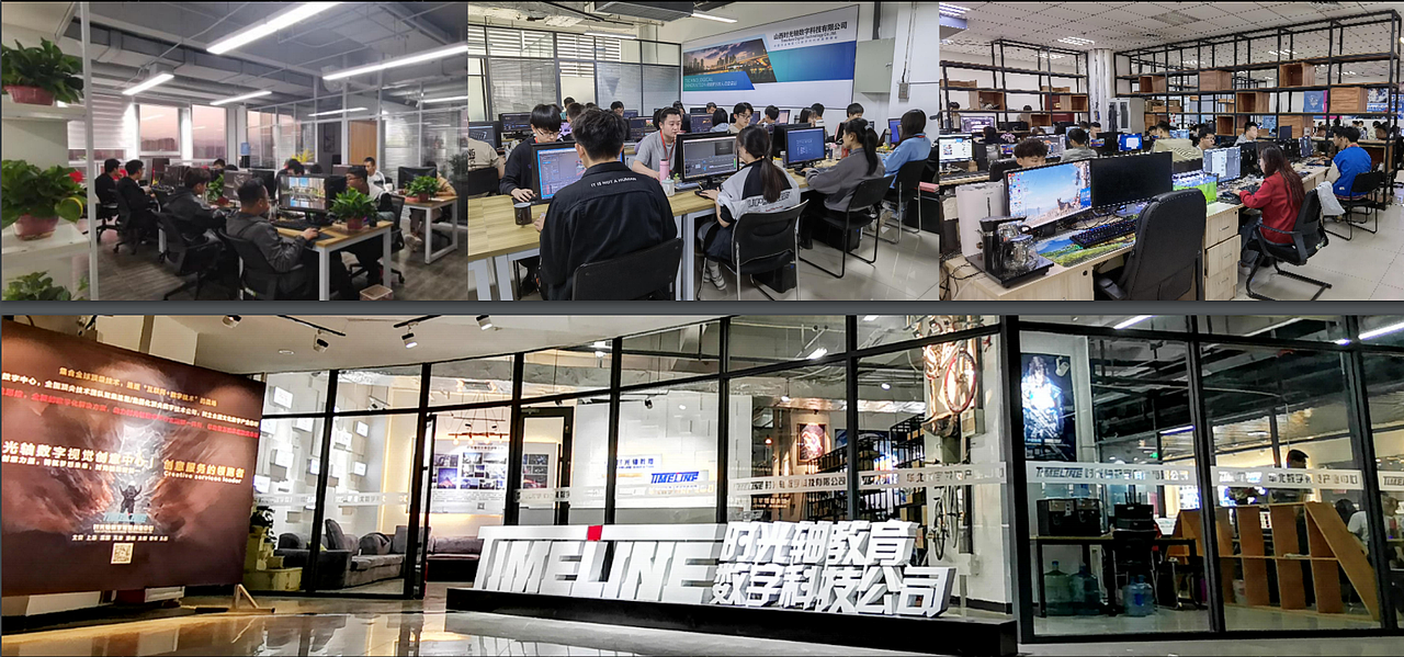 时光轴场景建模+渲染