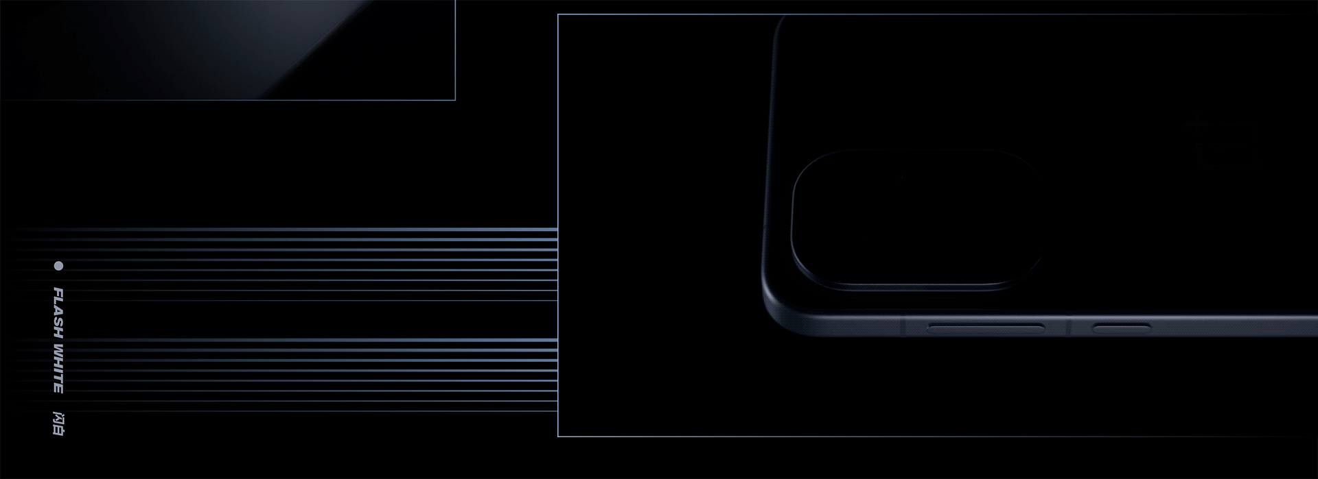 银羽掠影|ONEPLUS Ace 6 手机广告短片