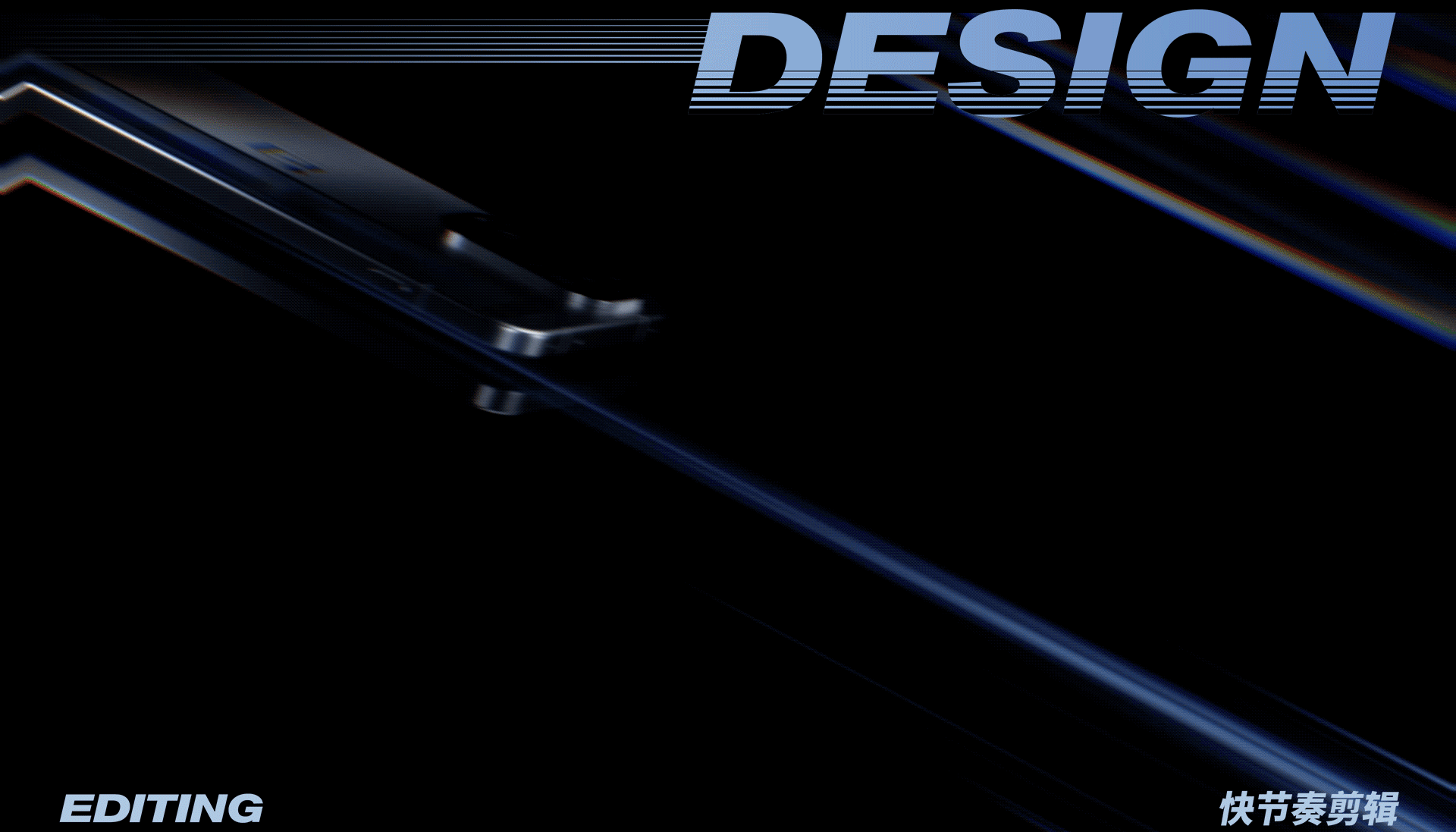 银羽掠影|ONEPLUS Ace 6 手机广告短片