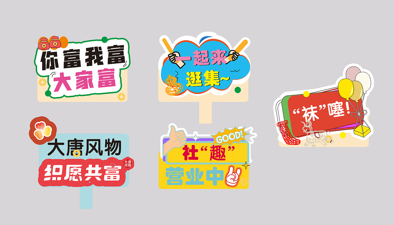 杂（图ZMzk5ODA5Mjc2） - 其他平面 - 站酷设计师shan的小行星原创素材 - 站酷ZCOOL