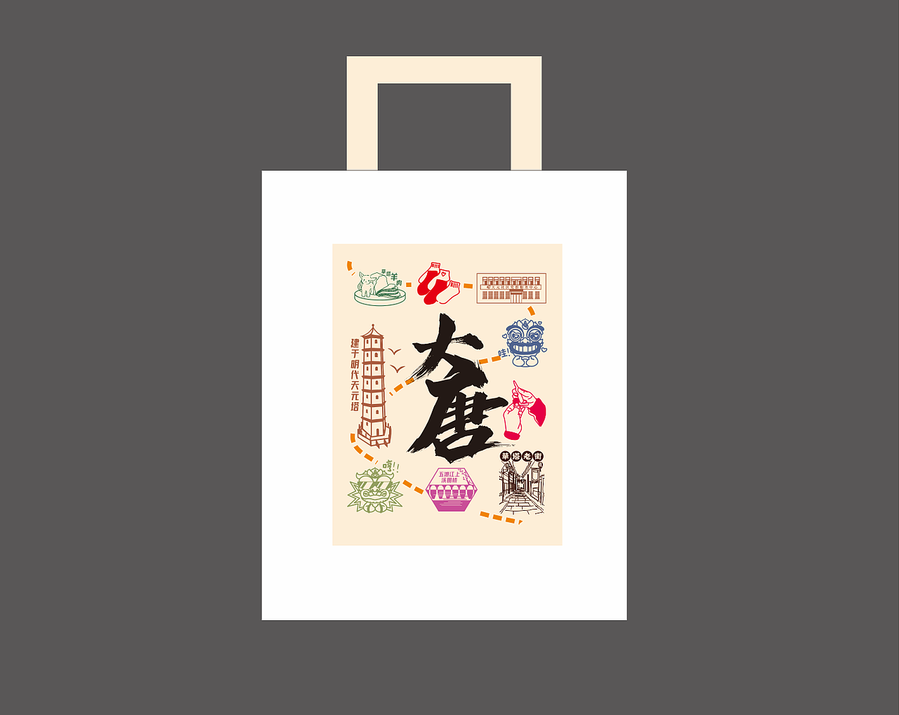 杂（图ZMzk5ODA5Mjgw） - 其他平面 - 站酷设计师shan的小行星原创素材 - 站酷ZCOOL