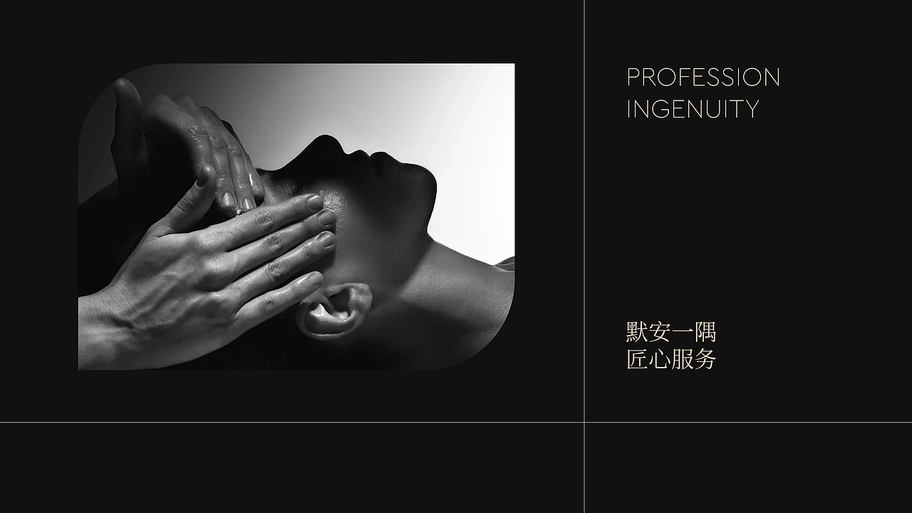 FEELING·菲林医美 品牌设计（图ZMzk5ODA5NzI0） - 品牌 - 站酷设计师礼遇_原创素材 - 站酷ZCOOL