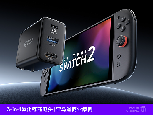 亚马逊商业案例丨3-in-1氮化镓充电头详情