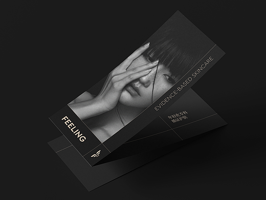 FEELING·菲林医美 品牌设计
