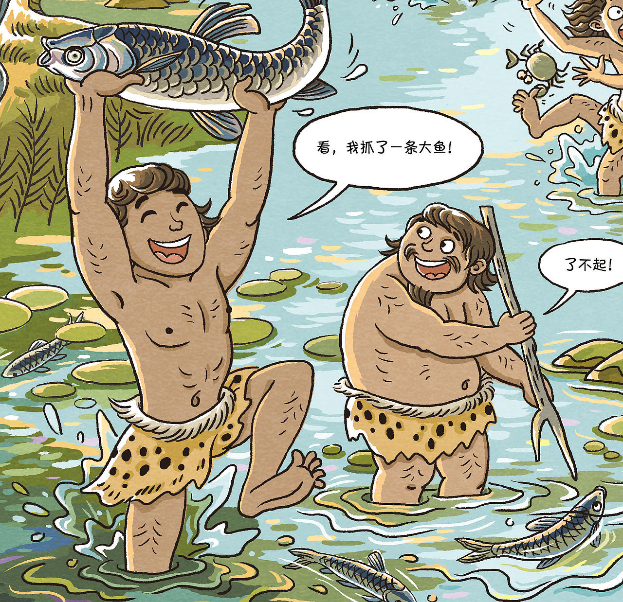 历史故事漫画插图原始人章节（图ZMzk5ODEwNjE2） - 儿童插画 - 站酷设计师云飞兮原创素材 - 站酷ZCOOL