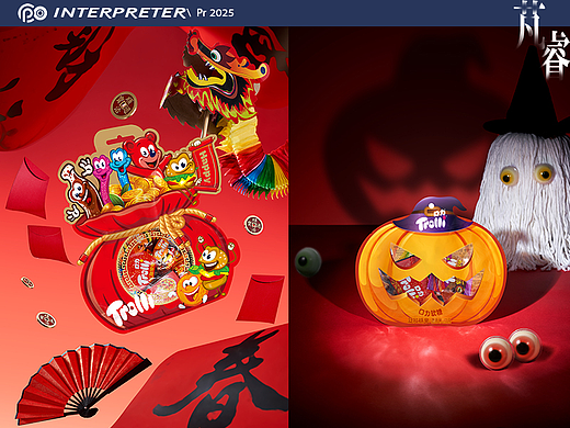 食品拍摄 | 口力