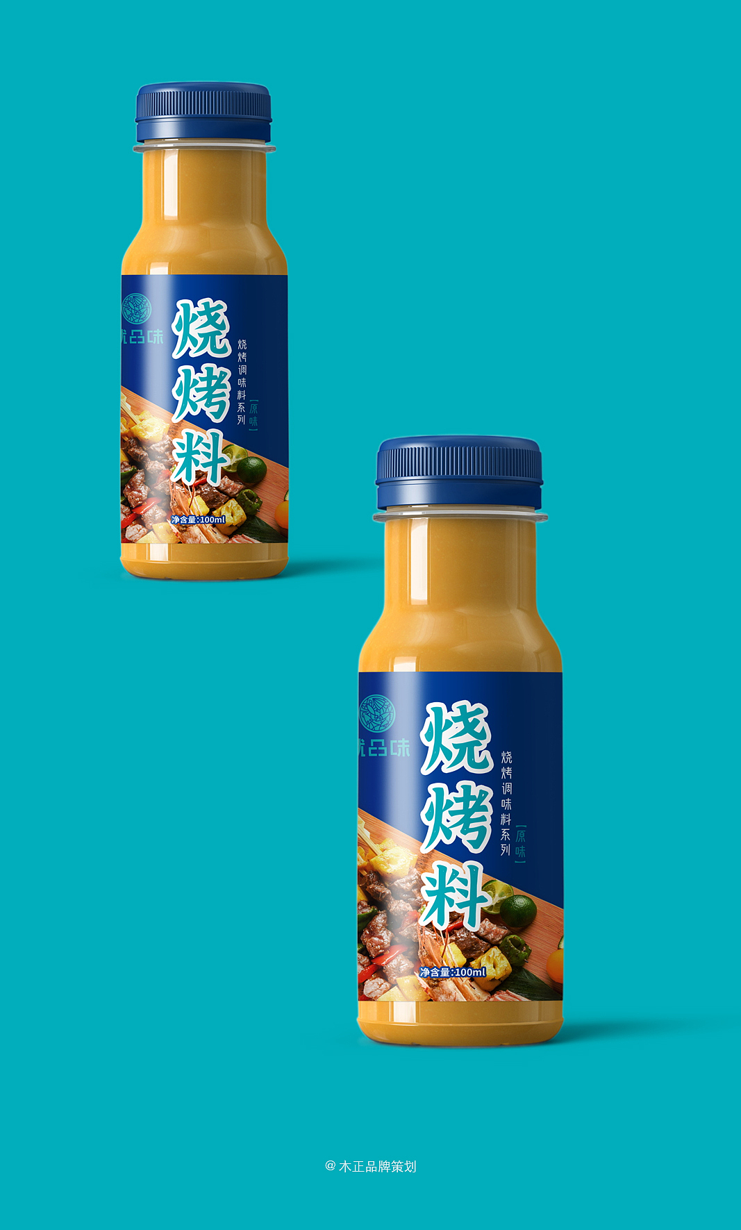 福建鱿品味食品(餐饮食材供应)形象/福建木正策划