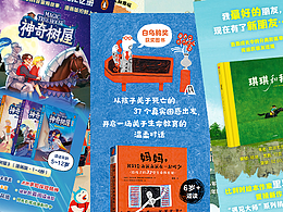 童书详情页/长图