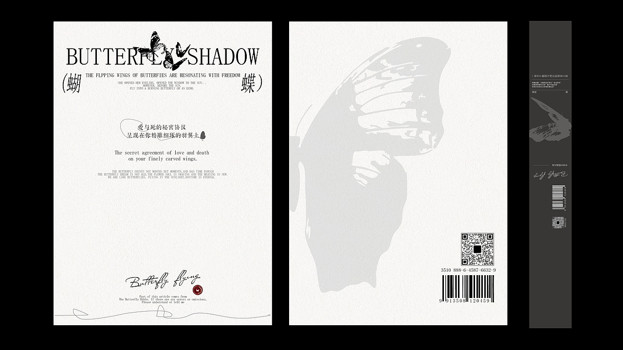 概念书籍设计（图ZMzk5ODEzMTc2） - 书籍/画册 - 站酷设计师槐初原创素材 - 站酷ZCOOL