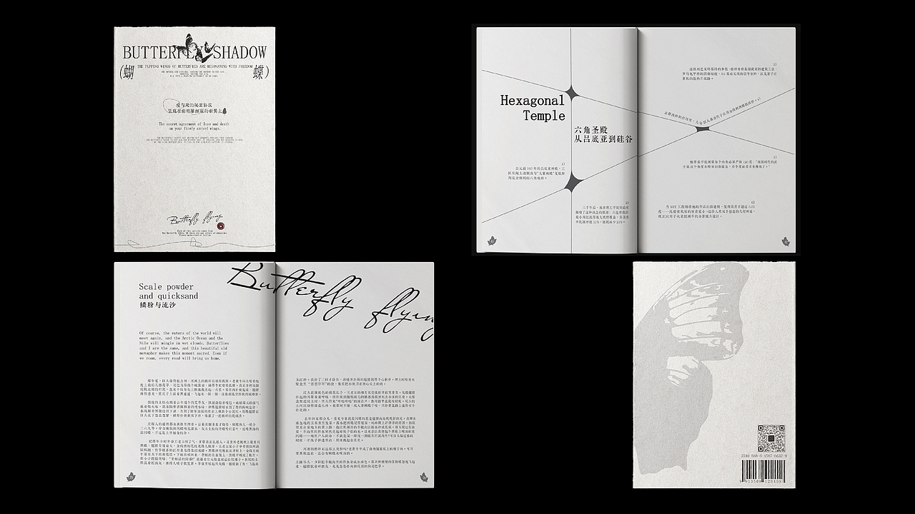 概念书籍设计（图ZMzk5ODEzMTgw） - 书籍/画册 - 站酷设计师槐初原创素材 - 站酷ZCOOL