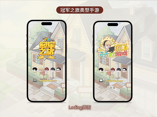 游戏美术整包项目案例