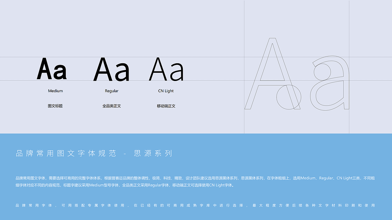 Percell普赛迩 细胞美学 - 深海鲛人系列护肤品设计（图ZMzk5ODE0NDUy） - 品牌 - 站酷设计师山城肖磊原创素材 - 站酷ZCOOL