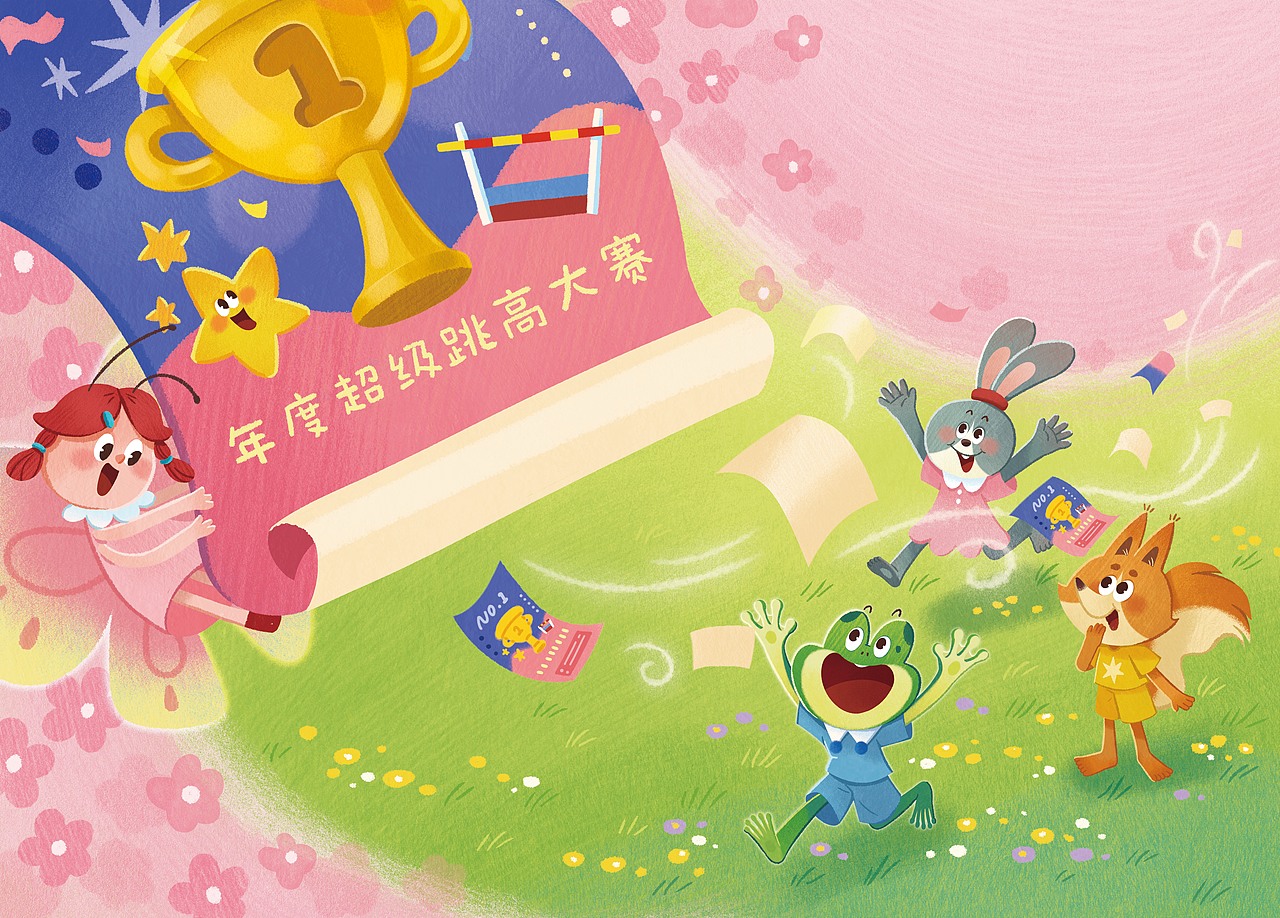 绘本《输了没关系》（图ZMzk5ODE0MTU2） - 绘本 - 站酷设计师wzqzikii原创素材 - 站酷ZCOOL