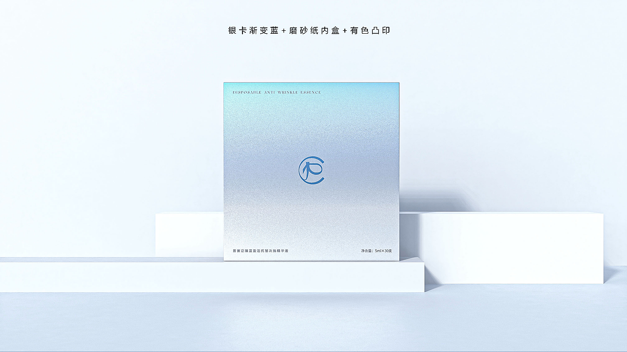 Percell普赛迩 细胞美学 - 深海鲛人系列护肤品设计（图ZMzk5ODE0NTU2） - 品牌 - 站酷设计师山城肖磊原创素材 - 站酷ZCOOL