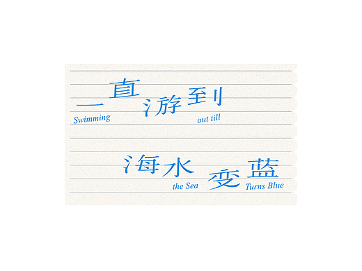 Daily Type 02 