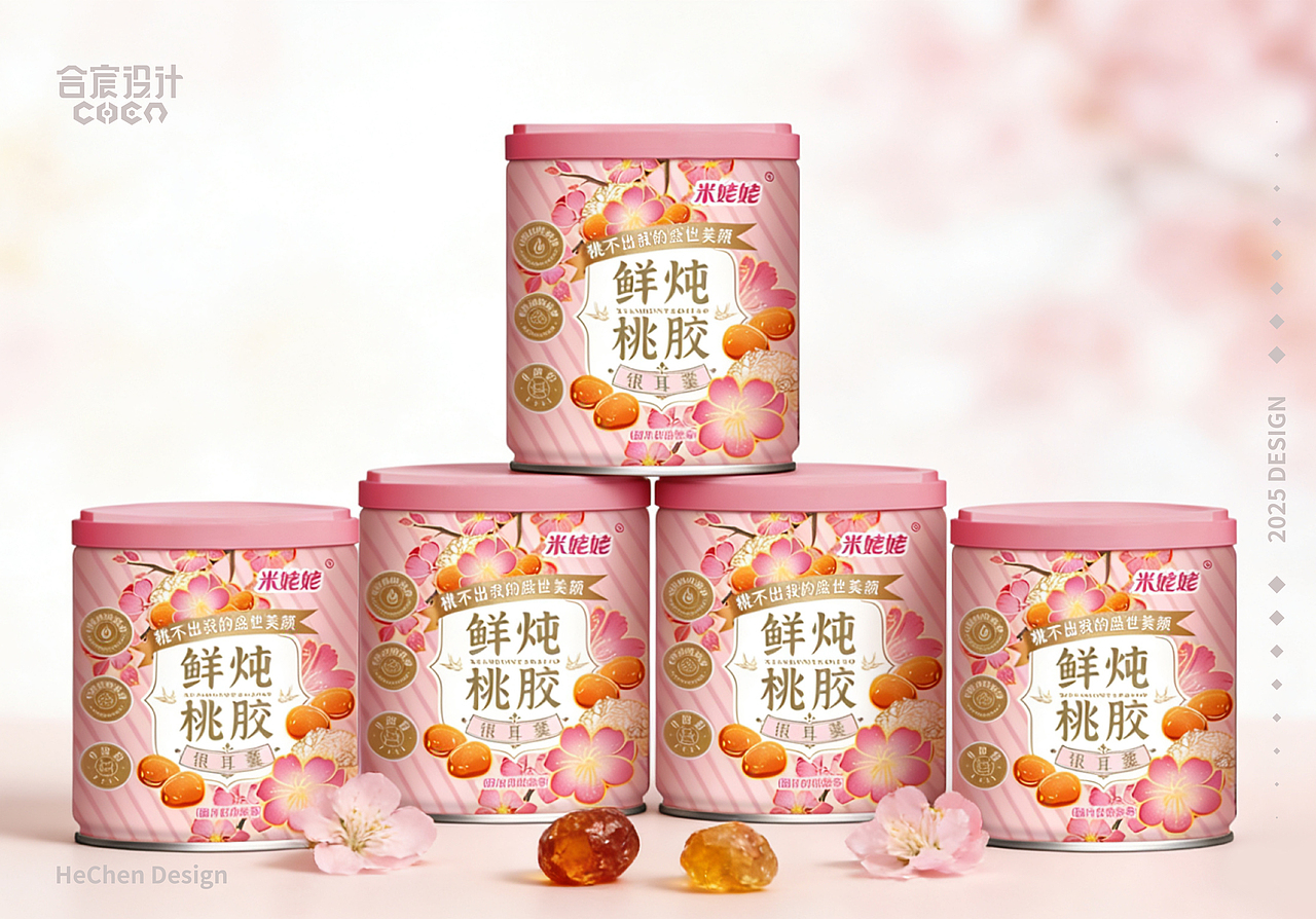 桃膠銀耳羹包裝設(shè)計案例 | 合宸設(shè)計（圖ZMzk5ODE2MTEy） - 包裝 - 站酷設(shè)計師合宸設(shè)計原創(chuàng)素材 - 站酷ZCOOL