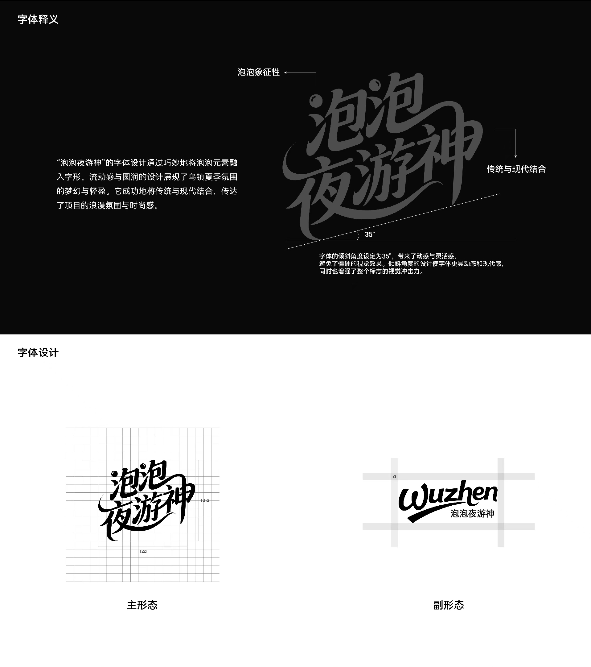 2025年泡泡夜游神-乌镇消夏节活动视觉（图ZMzk5ODE2MzAw） - 海报 - 站酷设计师Yutoho原创素材 - 站酷ZCOOL