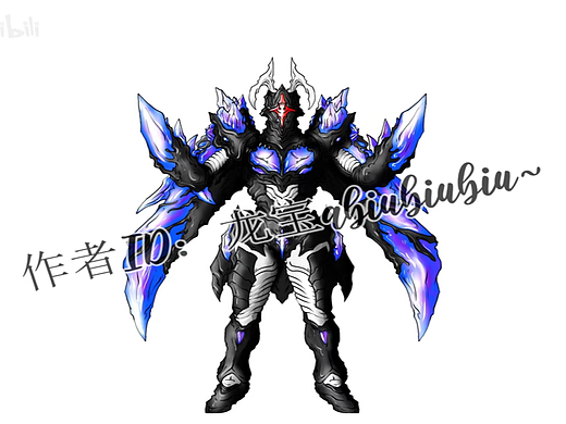 光之魔王兽：海帕丶祸魂光芝顿