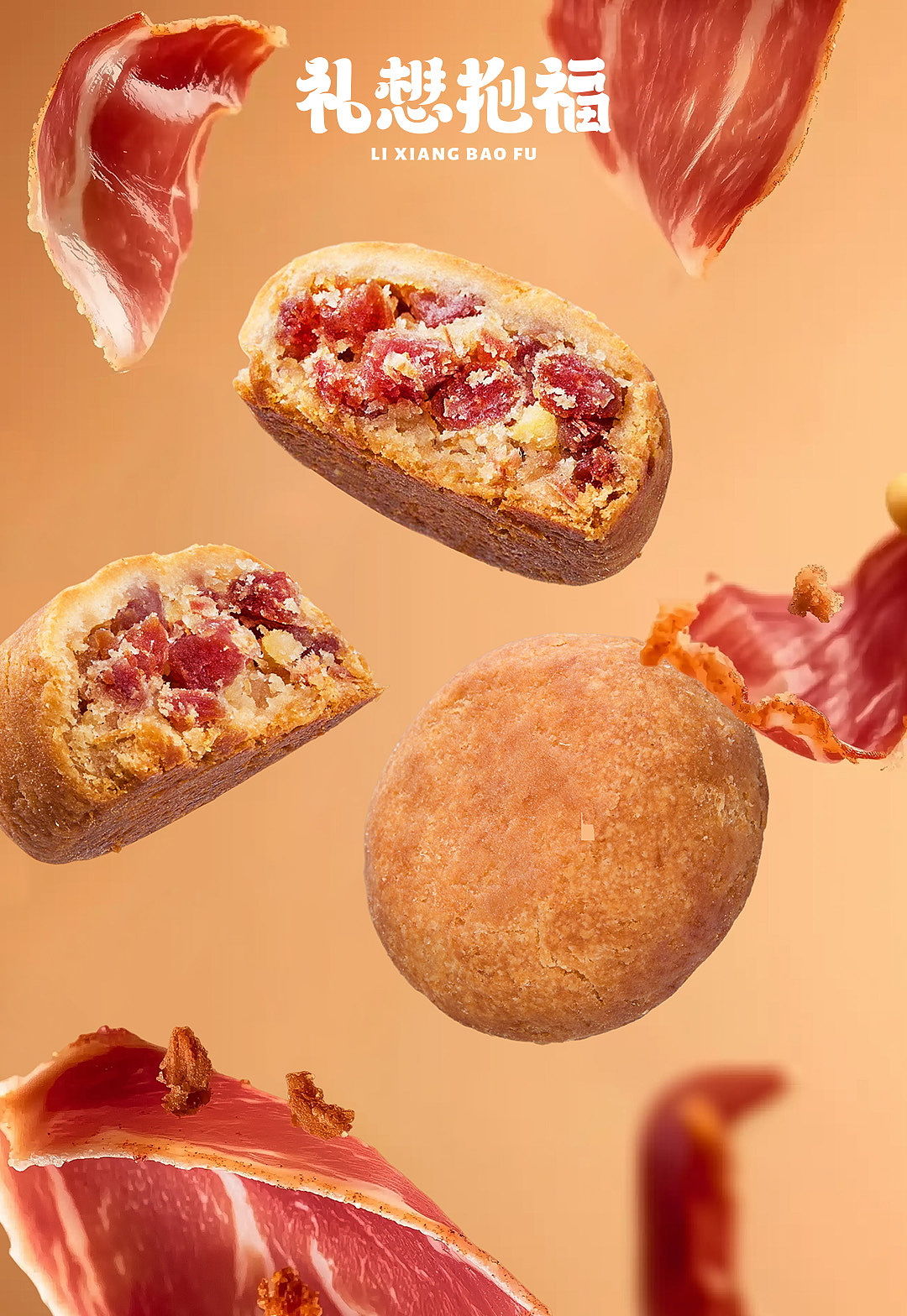 美食摄影 I 月饼礼盒 ✖ 礼想抱福