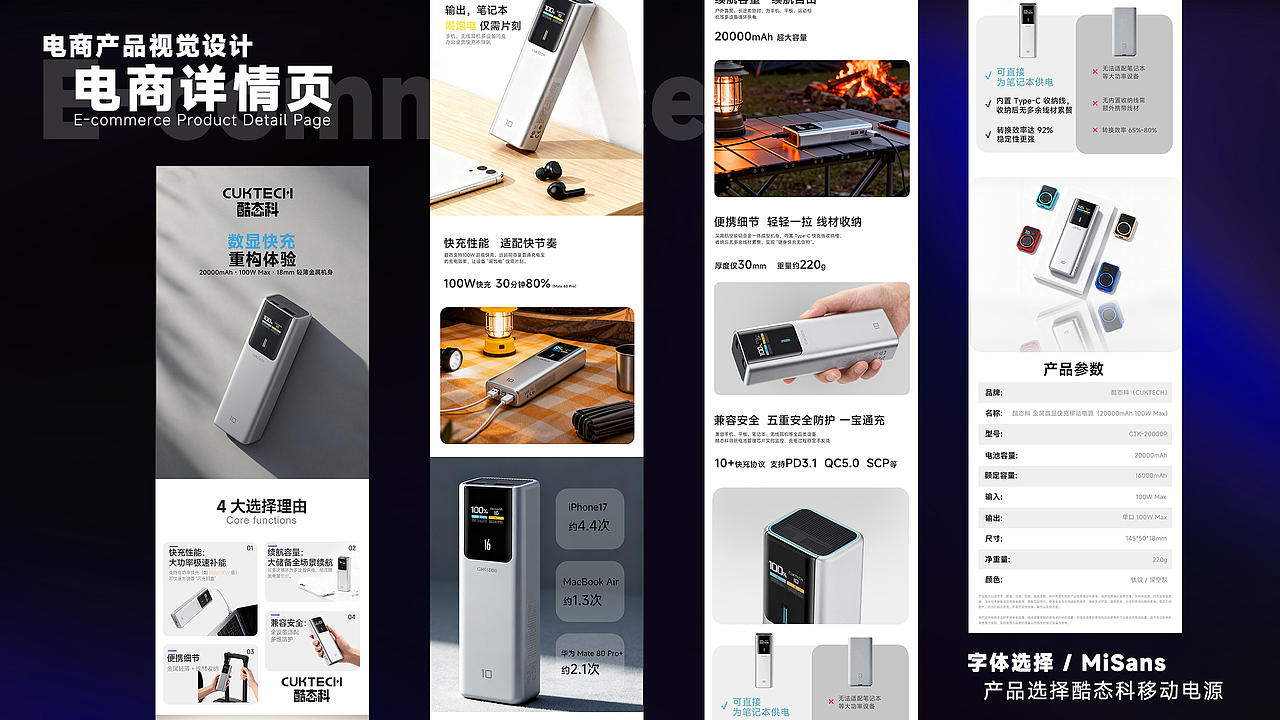 个人作品集（图ZMzk5ODE4MTQw） - 其他平面 - 站酷设计师Z271224055原创素材 - 站酷ZCOOL
