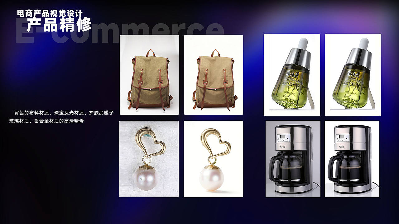 个人作品集（图ZMzk5ODE4MTQ0） - 其他平面 - 站酷设计师Z271224055原创素材 - 站酷ZCOOL
