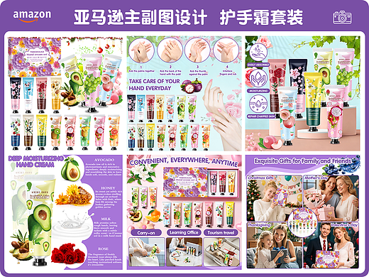 护手霜套装