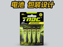 霸王電池包裝設(shè)計(jì)